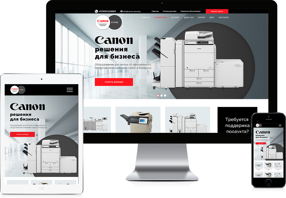 Сайт компании Canon на различных устройствах